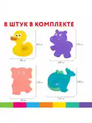 Коврик в ванну противоскользящий, для ванной и душа, детский набор 8 штук, Brauberg