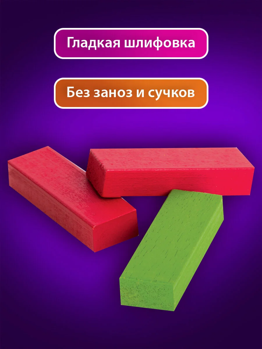 Настольная игра Цветная башня Brauberg Kids, 665493, для семьи, дженга подарочный набор