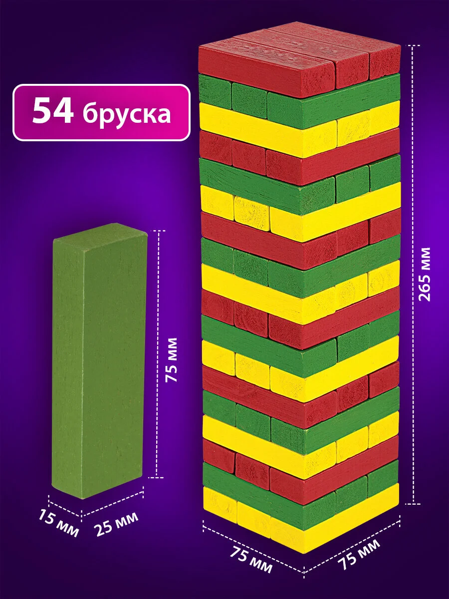 Настольная игра Цветная башня Brauberg Kids, 665493, для семьи, дженга подарочный набор