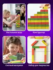 Настольная игра Цветная башня Brauberg Kids, 665493, для семьи, дженга подарочный набор