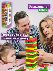 Настольная игра Цветная башня Brauberg Kids, 665493, для семьи, дженга подарочный набор
