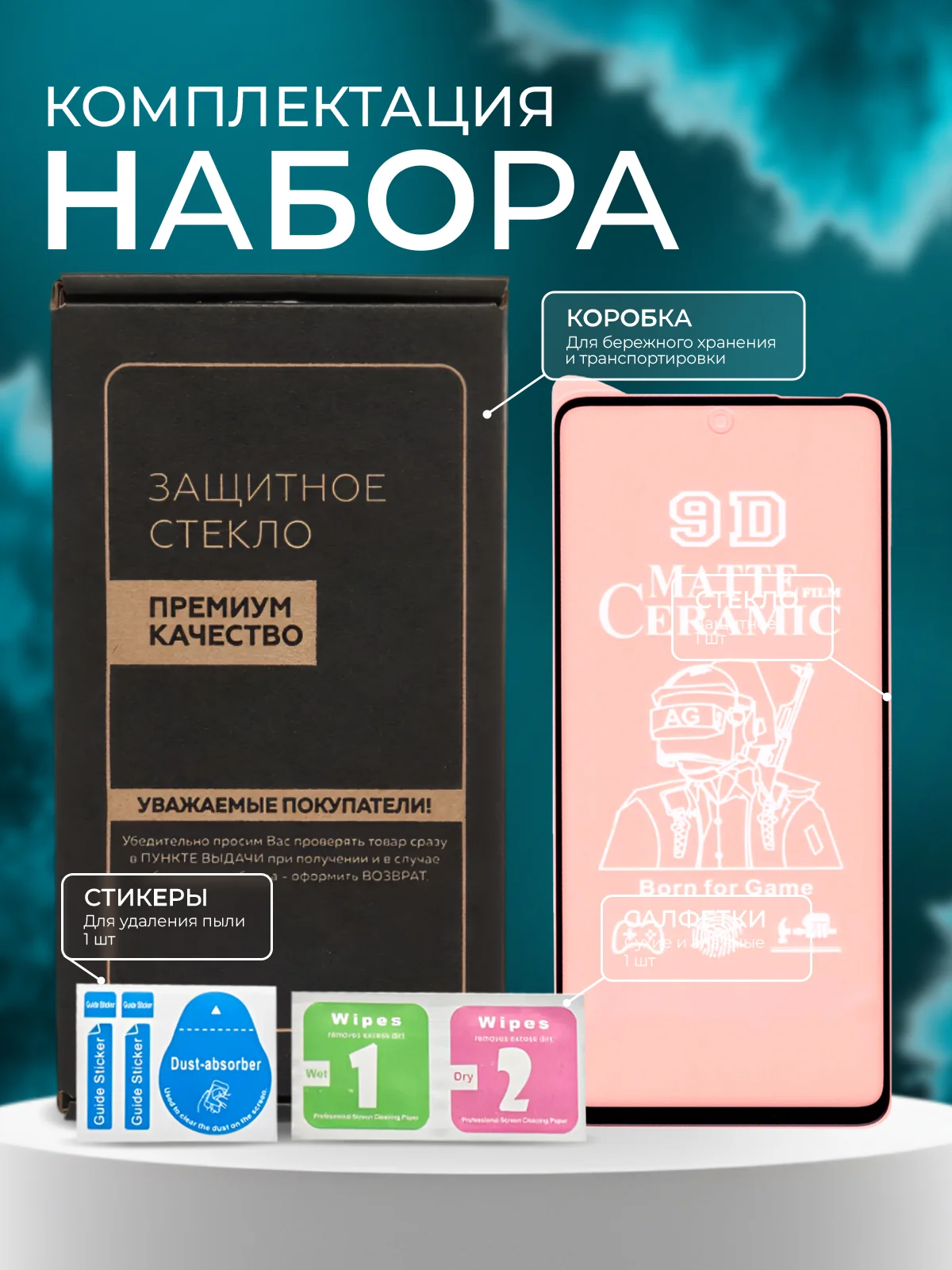 Защитная пленка матовая для Infinix Hot 50 ( Инфиникс Хот 50)