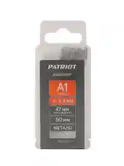 Сверло по металлу Patriot, 4,5 x 80 мм, 10 шт