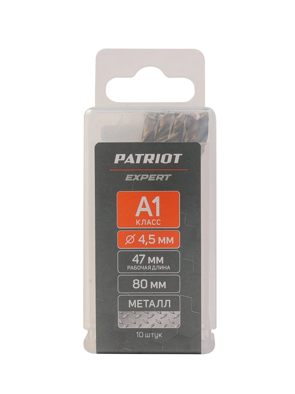 Сверло по металлу Patriot, 4,5 x 80 мм, 10 шт
