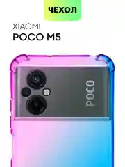 Фиолетовый противоударный чехол для Xiaomi Poco M5 силиконовый Broscorp, с усиленными углами