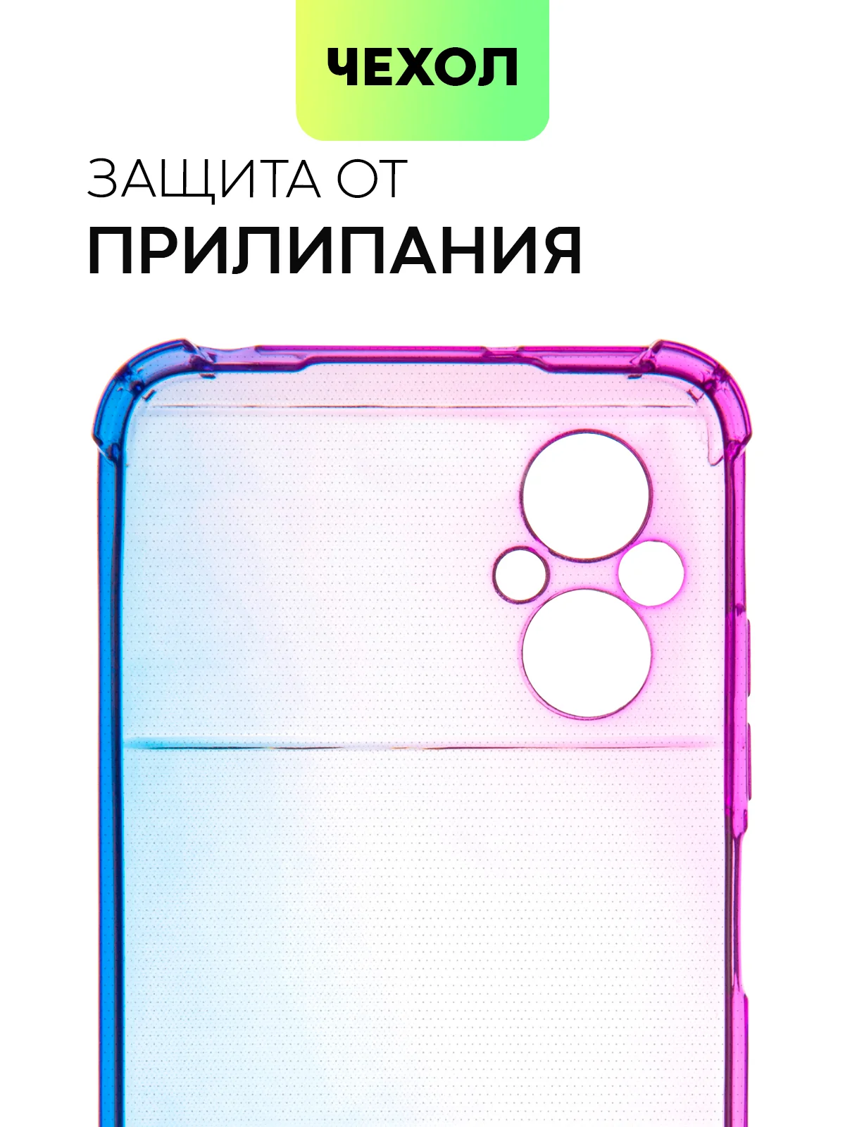 Фиолетовый противоударный чехол для Xiaomi Poco M5 силиконовый Broscorp, с усиленными углами