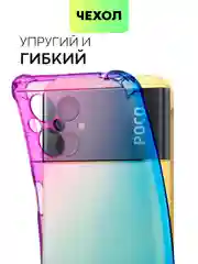 Фиолетовый противоударный чехол для Xiaomi Poco M5 силиконовый Broscorp, с усиленными углами