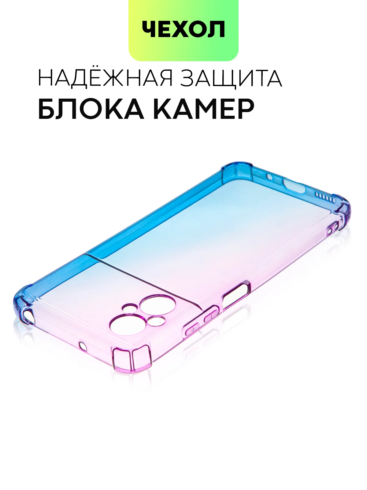 Фиолетовый противоударный чехол для Xiaomi Poco M5 силиконовый Broscorp, с усиленными углами