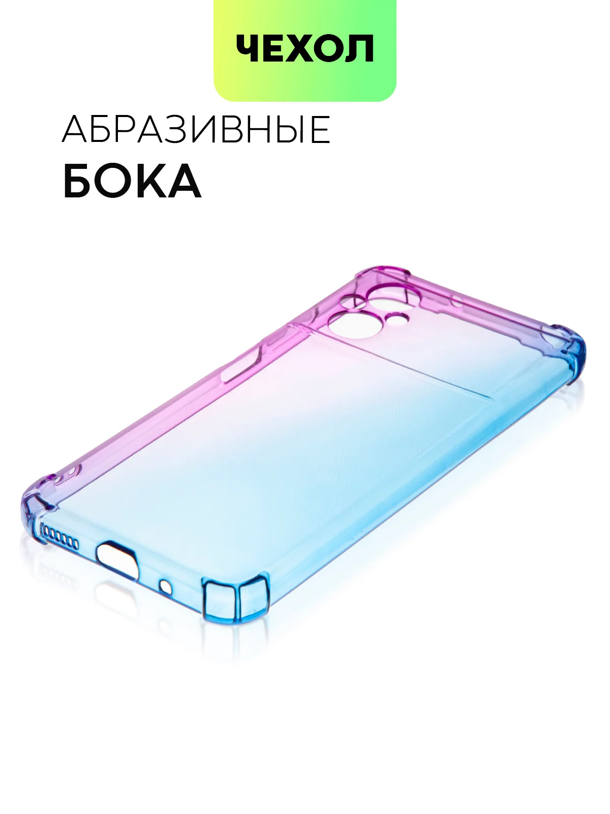 Фиолетовый противоударный чехол для Xiaomi Poco M5 силиконовый Broscorp, с усиленными углами