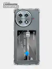 Чехол для Tecno CAMON 30 (Техно Камон 30) , с карманом для карт, прозрачный