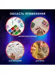 Нить-резинка для бисера, браслетов, леска эластичная, силиконовая, Остров Сокровищ