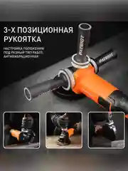 Угловая шлифмашина Patriot AG 128E, 1300 Вт, D 125 мм