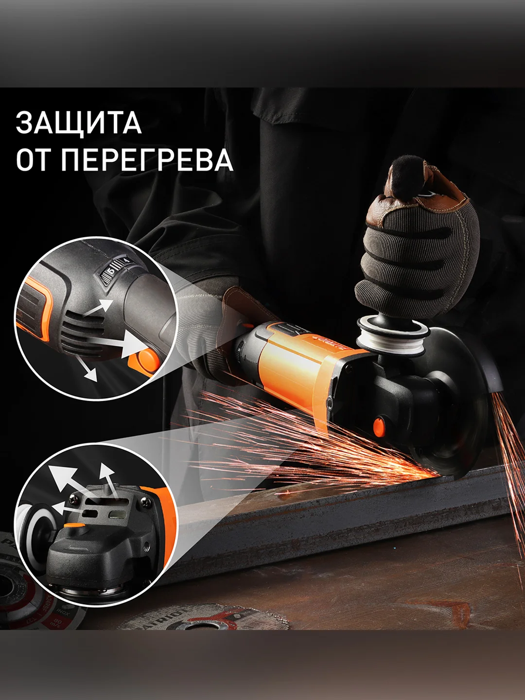 Угловая шлифмашина Patriot AG 128E, 1300 Вт, D 125 мм