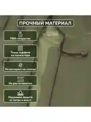 Дождевик плащ хаки С Карманами многоразовый на молнии, размер 56-58, Грандмастер, 610884