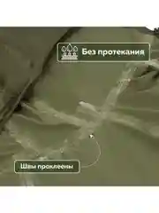 Дождевик плащ хаки С Карманами многоразовый на молнии, размер 56-58, Грандмастер, 610884