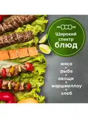 Шампуры, шпажки для шашлыка деревянные одноразовые бамбуковые 200 мм Белый Аист, 607570