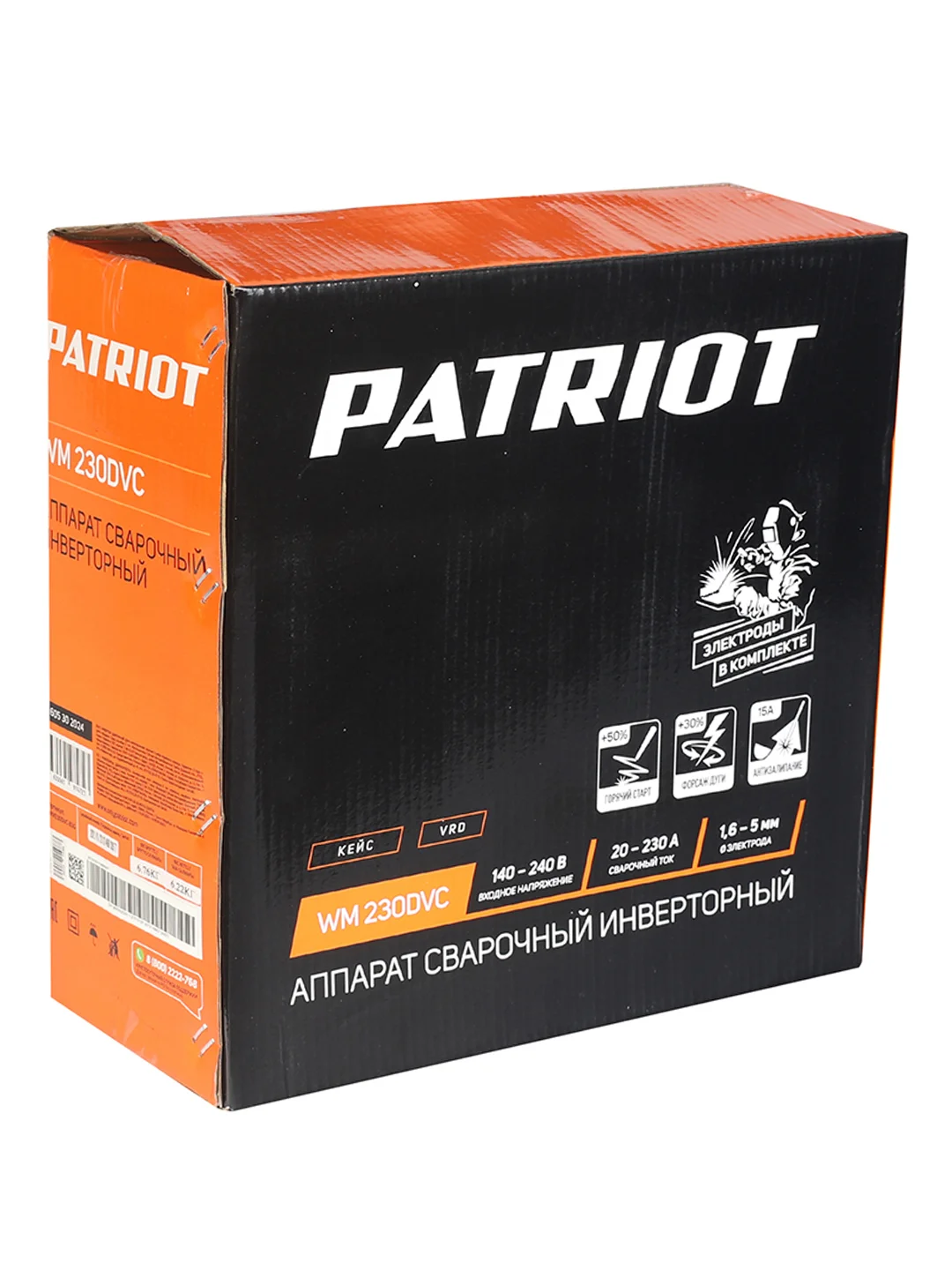 Сварочный аппарат инверторного типа Patriot WM230DVC, с маской 300D, 11000 Вт