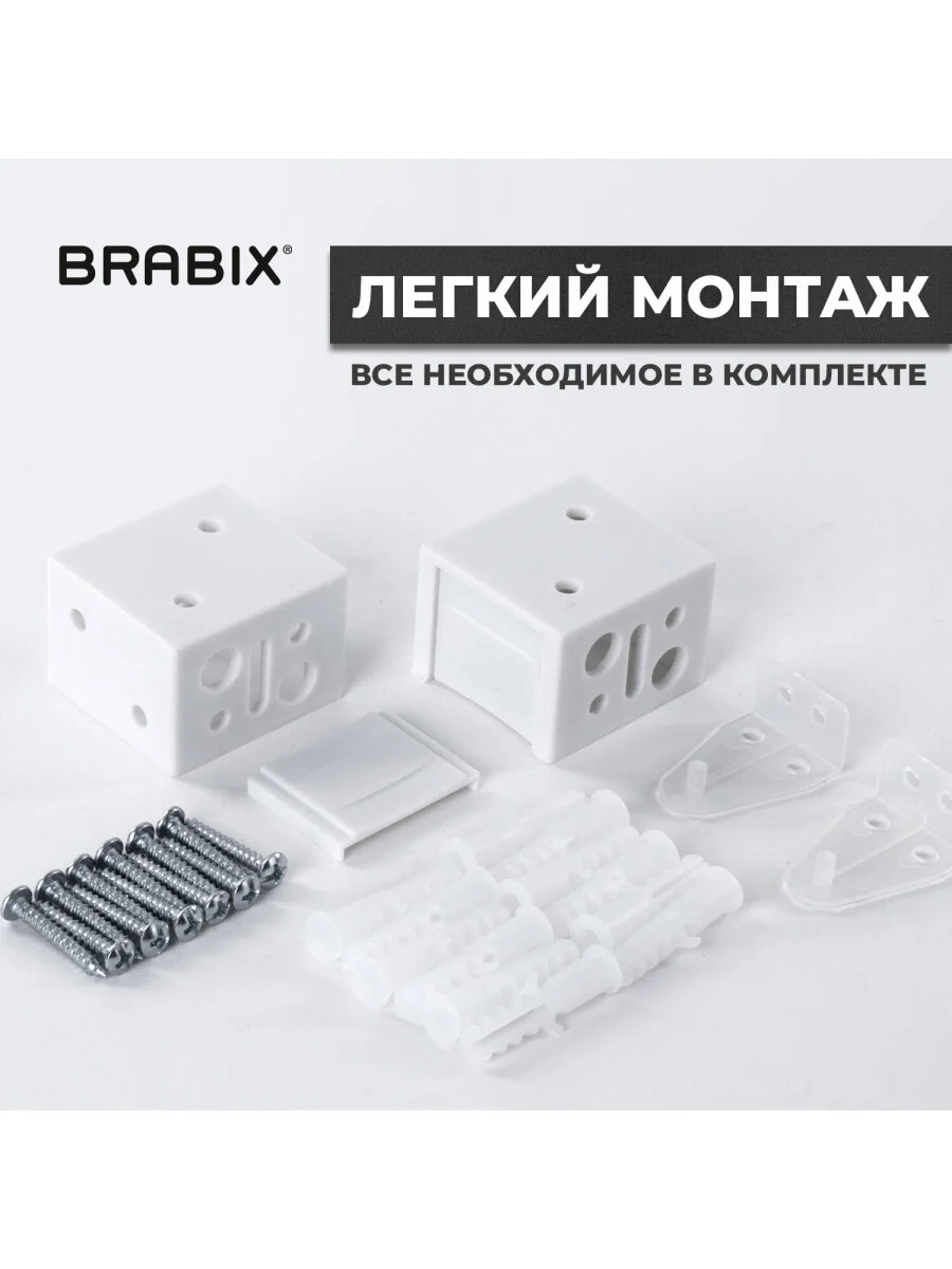 Жалюзи горизонтальные BRABIX, пластик, цвет белый, 80 х 155 см