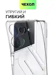 Прозрачный чехол для Tecno Pova 5 Pro 5G силиконовый BROSCORP с защитой камер и от прилипания