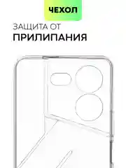 Прозрачный чехол для Tecno Pova 5 Pro 5G силиконовый BROSCORP с защитой камер и от прилипания