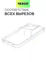 Прозрачный чехол для Tecno Pova 5 Pro 5G силиконовый BROSCORP с защитой камер и от прилипания