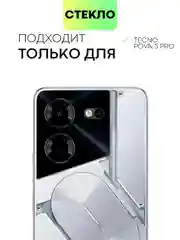 Прозрачный чехол для Tecno Pova 5 Pro 5G силиконовый BROSCORP с защитой камер и от прилипания