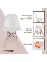 Стулья для кухни гостиной офиса Brabix, 4 штуки пластик белый, опоры дерево/металл, 532630