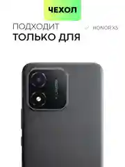 Прозрачный противоударный чехол BROSCORP для Honor X5 силиконовый, с усиленными углами, прозрачный