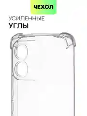 Прозрачный противоударный чехол BROSCORP для Honor X5 силиконовый, с усиленными углами, прозрачный