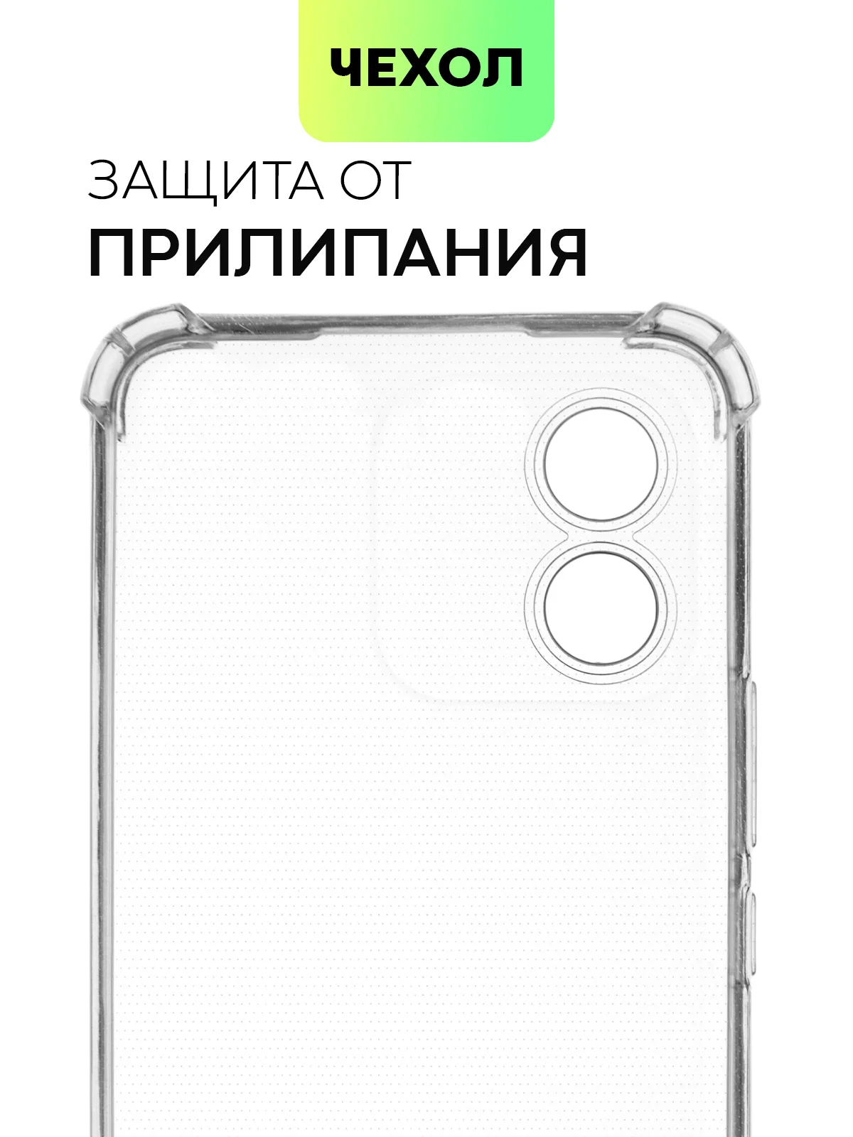 Прозрачный противоударный чехол BROSCORP для Honor X5 силиконовый, с усиленными углами, прозрачный