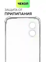 Прозрачный противоударный чехол BROSCORP для Honor X5 силиконовый, с усиленными углами, прозрачный