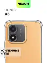 Противоударный чехол BROSCORP для Honor X5 силиконовый, с усиленными углами, прозрачный