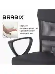 Кресло подростковое компактное BRABIX Jet MG-315, черное, 531839