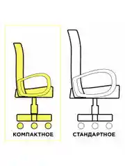 Кресло подростковое компактное BRABIX Jet MG-315, черное, 531839