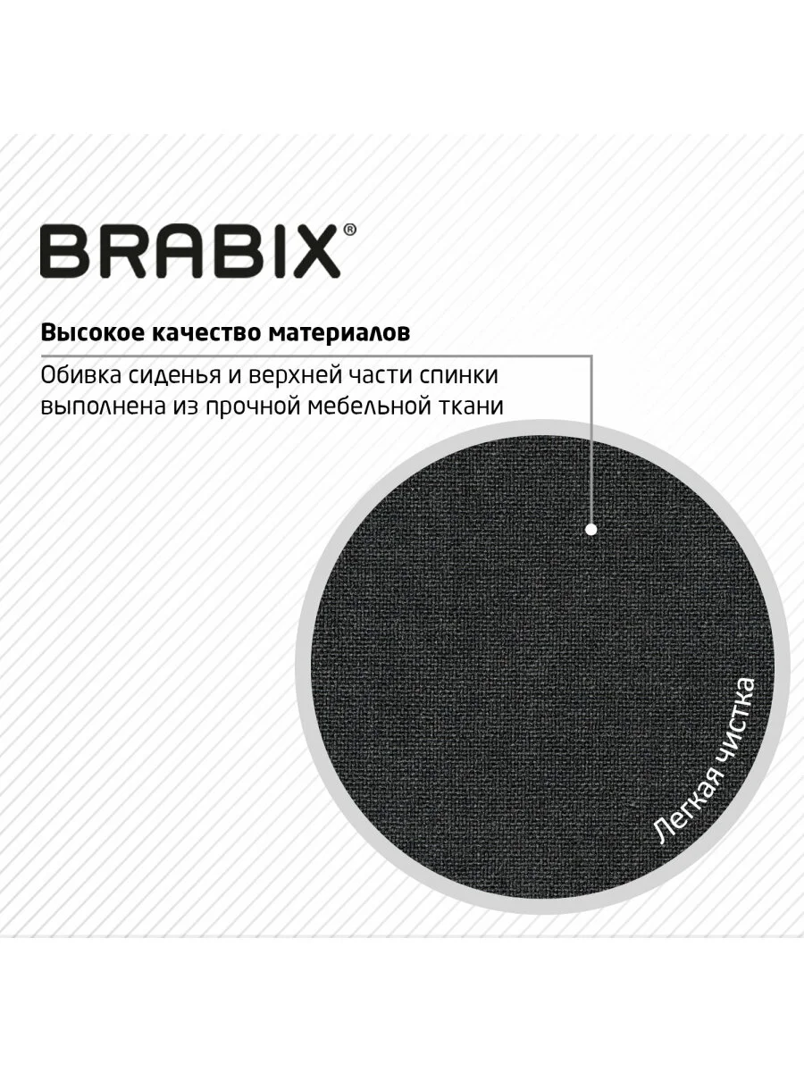 Кресло подростковое компактное BRABIX Jet MG-315, черное, 531839