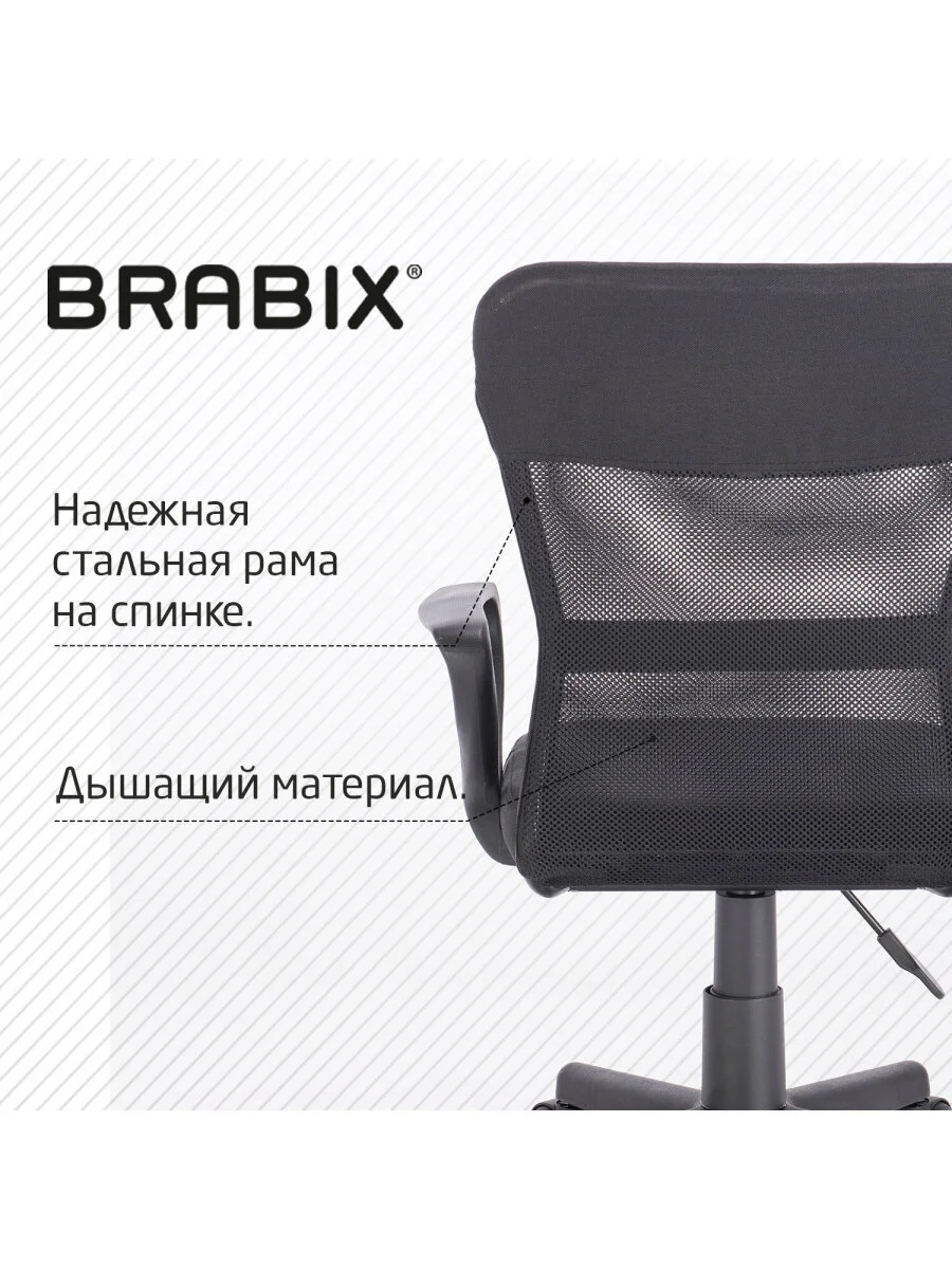 Кресло подростковое компактное BRABIX Jet MG-315, черное, 531839