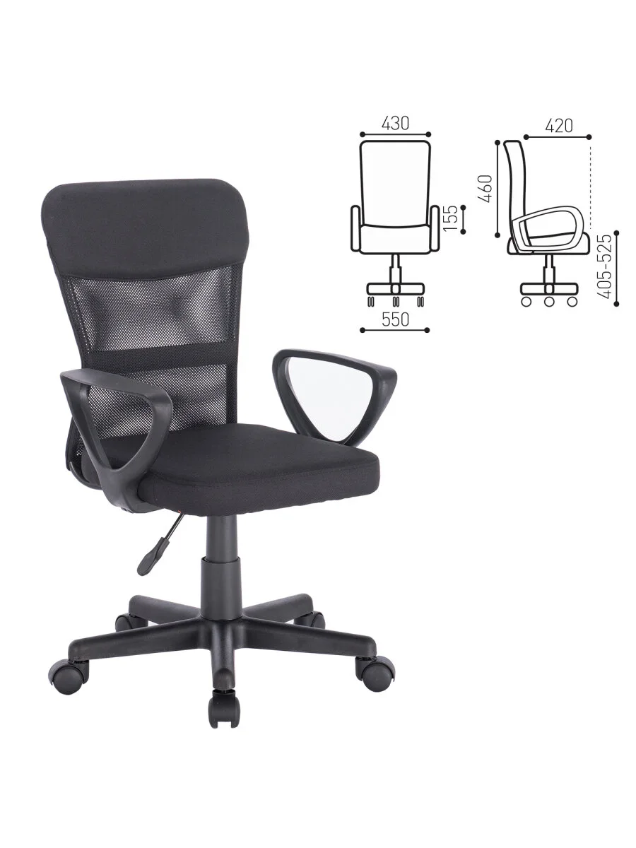 Кресло подростковое компактное BRABIX Jet MG-315, черное, 531839