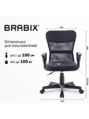 Кресло подростковое компактное BRABIX Jet MG-315, черное, 531839