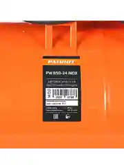 Насосная станция Patriot PW 850-24 INOX, 24 л, 850 Вт