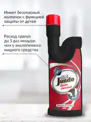Средство для устранения засоров Jundo Drain Cleanser 0,5 кг