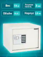 Сейф для денег и документов с электронным кодовым замком Daswerk, 291345, 250x350x250 мм