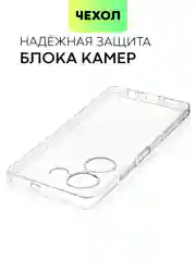 Прозрачный чехол для Tecno Camon 20 Pro, силиконовый, прозрачный, BROSCORP, защита камер
