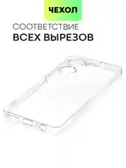 Прозрачный чехол для Tecno Camon 20 Pro, силиконовый, прозрачный, BROSCORP, защита камер