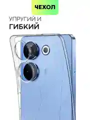 Прозрачный чехол для Tecno Camon 20 Pro, силиконовый, прозрачный, BROSCORP, защита камер