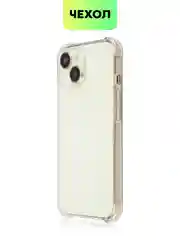 Прозрачный чехол для iPhone 15, 14, Pro, Max, Plus, силиконовый, BROSCORP, противоударный, углы, карман