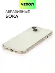 Прозрачный чехол для iPhone 15, 14, Pro, Max, Plus, силиконовый, BROSCORP, противоударный, углы, карман