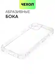 Прозрачный чехол для iPhone 15, 14, Pro, Max, Plus, силиконовый, BROSCORP, противоударный, углы, карман