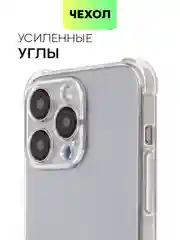 Прозрачный чехол для iPhone 15, 14, Pro, Max, Plus, силиконовый, BROSCORP, противоударный, углы, карман