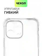 Прозрачный чехол для iPhone 15, 14, Pro, Max, Plus, силиконовый, BROSCORP, противоударный, углы, карман