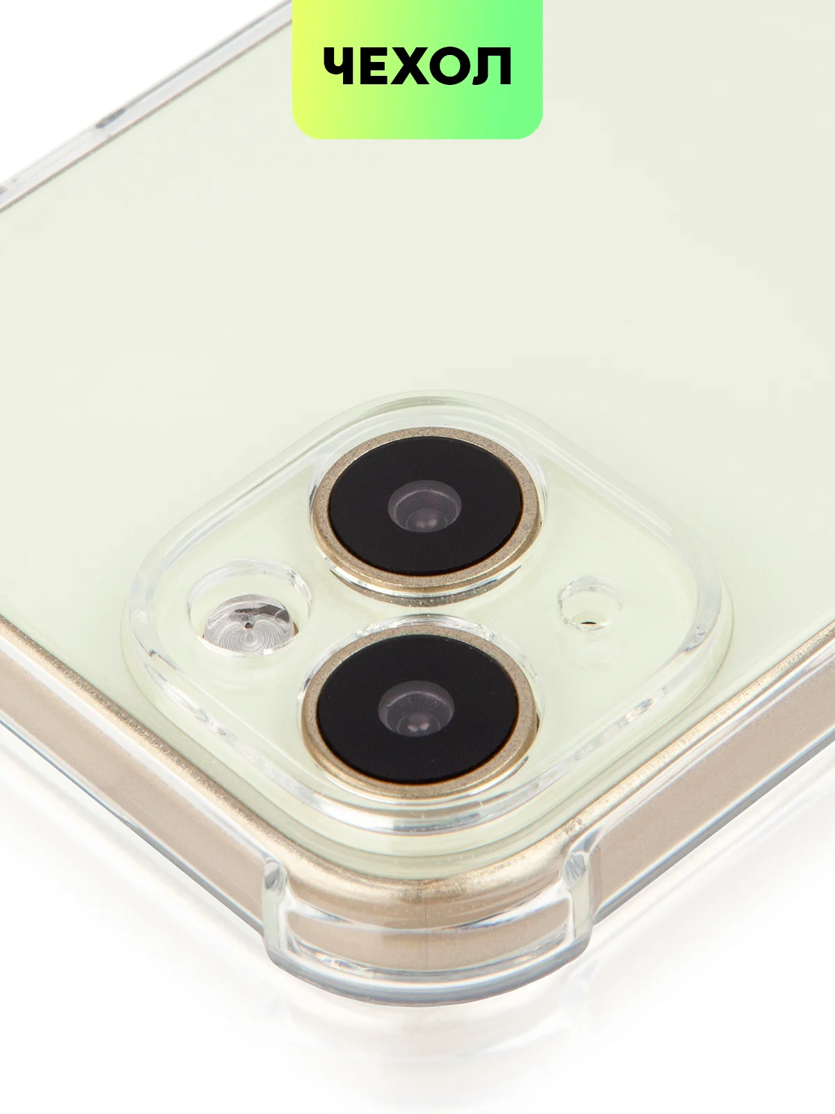 Прозрачный чехол для iPhone 15, 14, Pro, Max, Plus, силиконовый, BROSCORP, противоударный, углы, карман